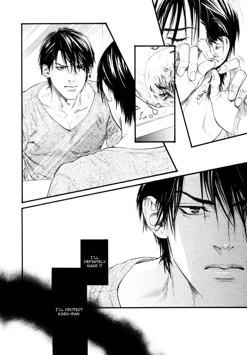 Kobi No Kyoujin Chapter 10 page 25 - 