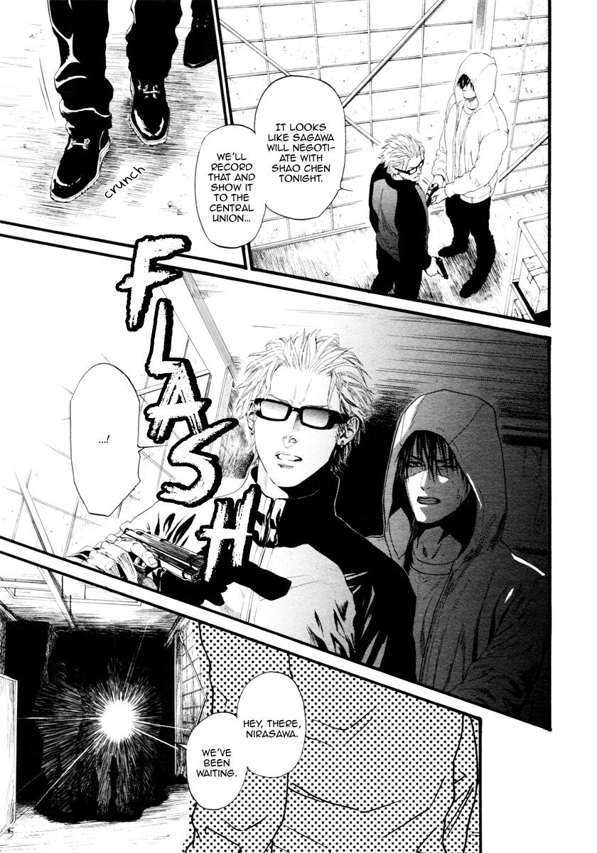 Kobi No Kyoujin Chapter 10 page 28 - 
