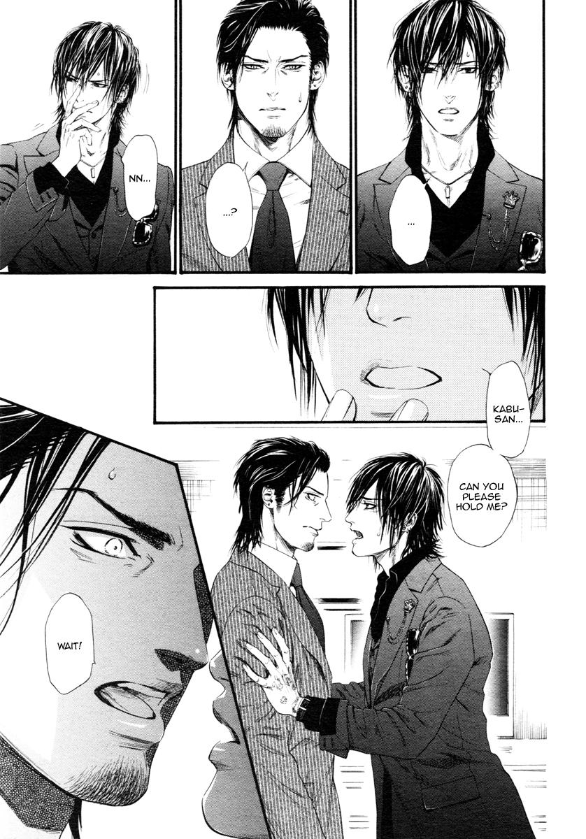Kobi No Kyoujin Chapter 10 page 4 - 