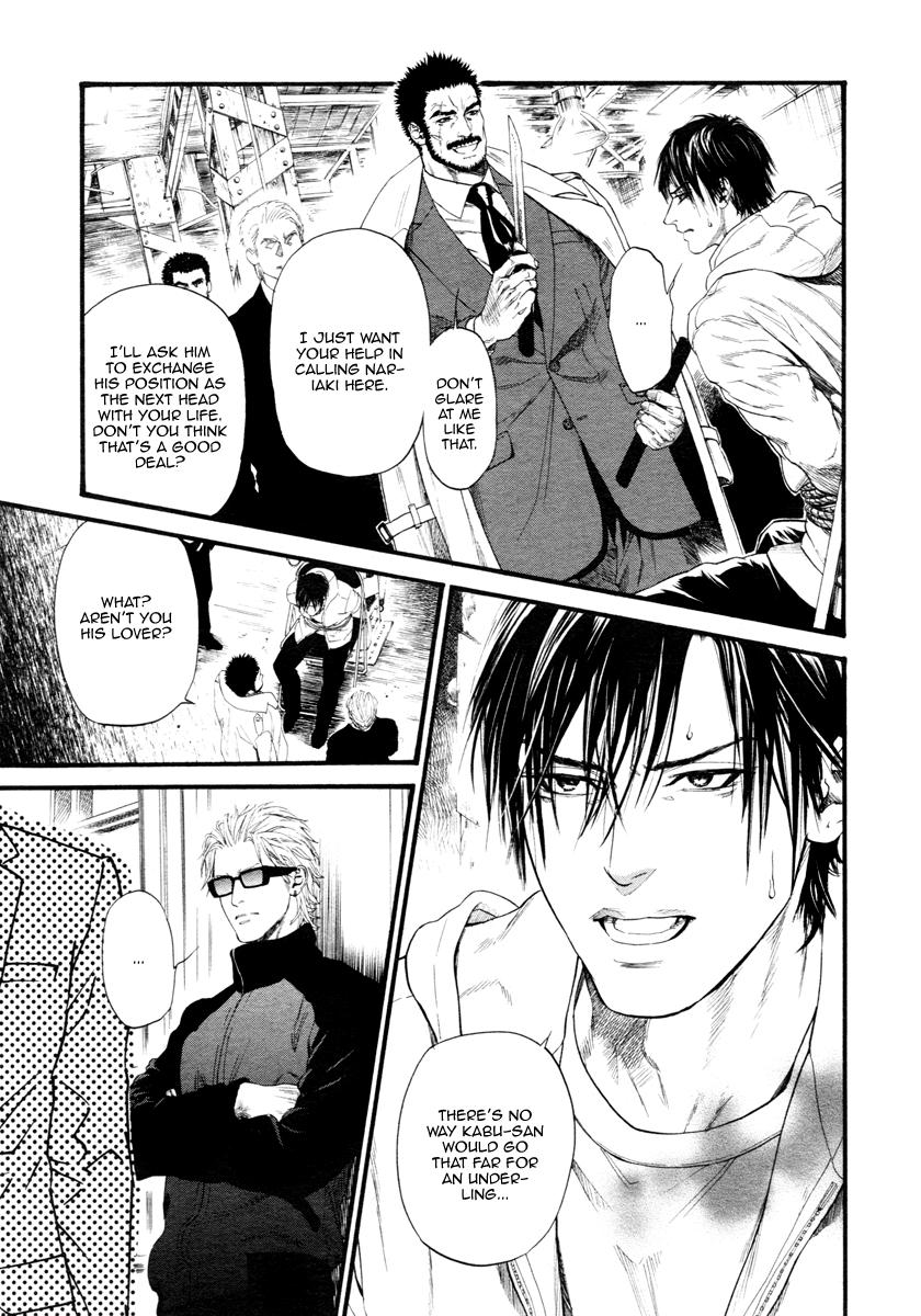 Kobi No Kyoujin Chapter 10 page 32 - 
