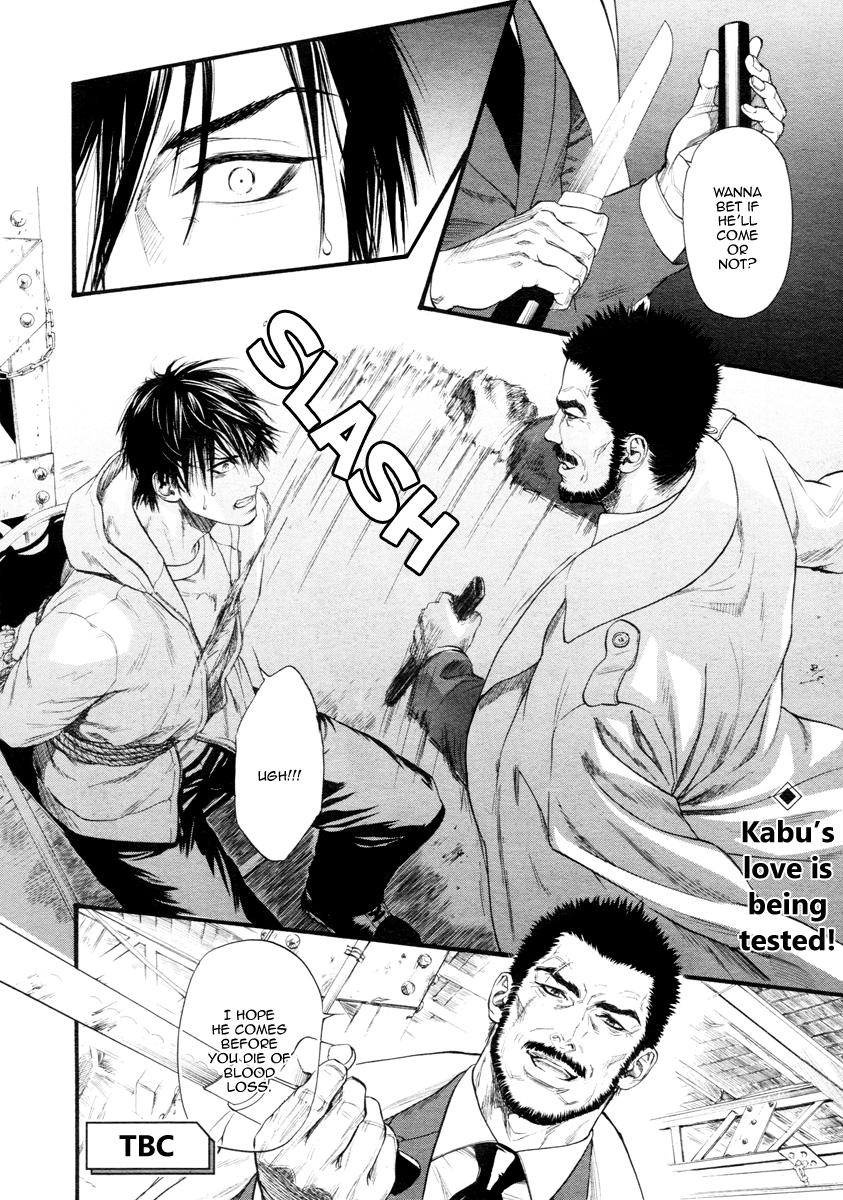 Kobi No Kyoujin Chapter 10 page 33 - 