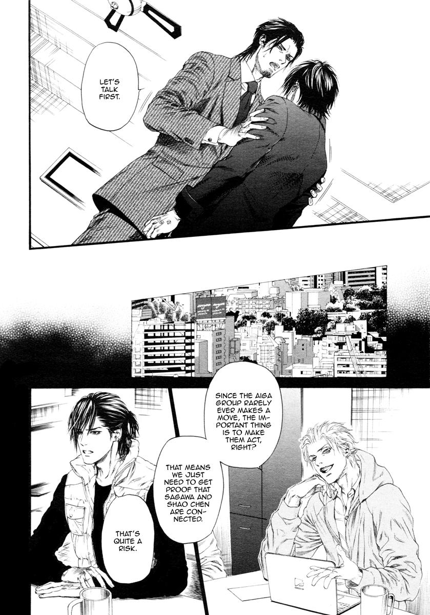 Kobi No Kyoujin Chapter 10 page 5 - 