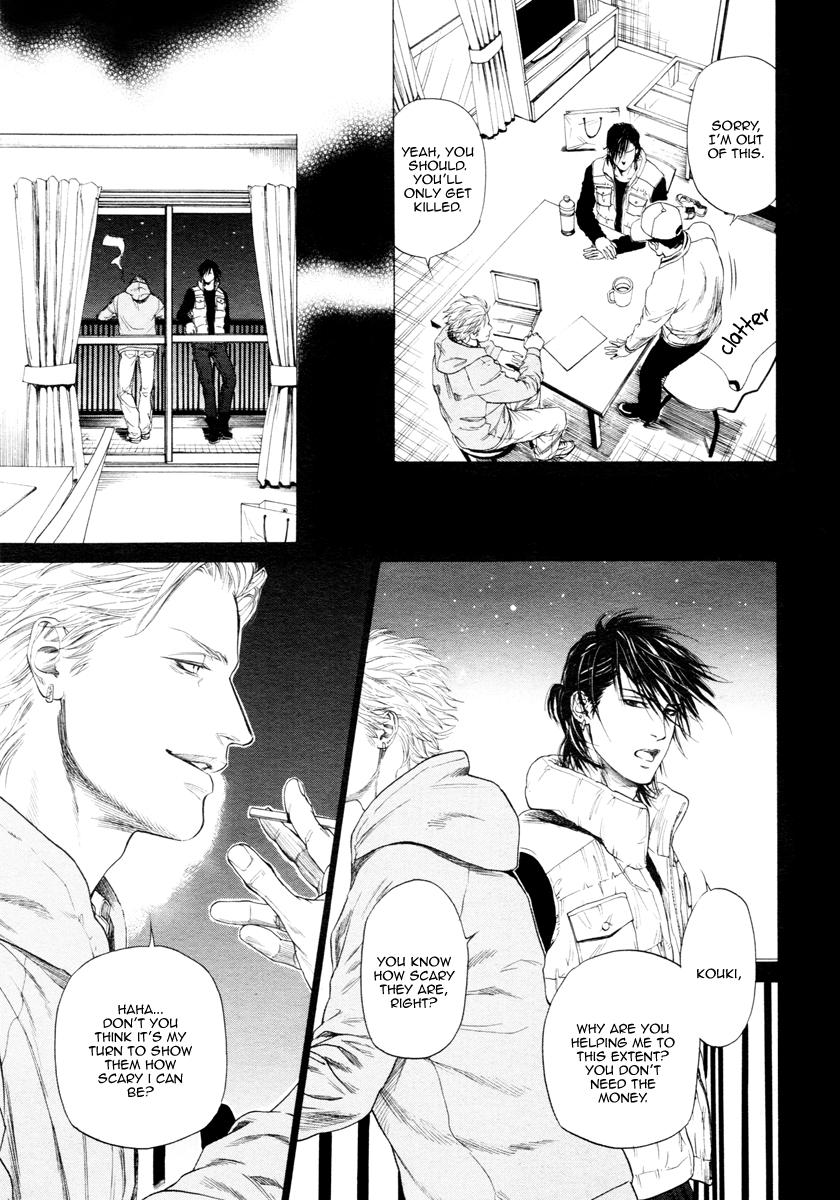 Kobi No Kyoujin Chapter 10 page 6 - 