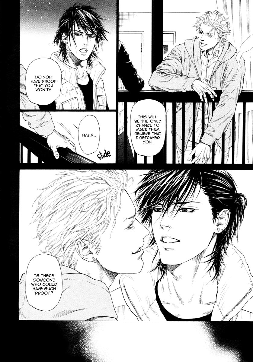 Kobi No Kyoujin Chapter 10 page 7 - 