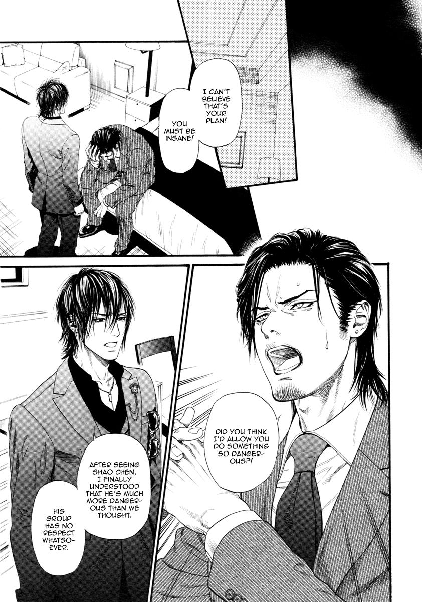 Kobi No Kyoujin Chapter 10 page 8 - 