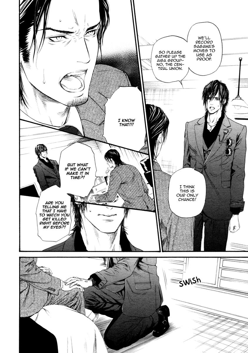 Kobi No Kyoujin Chapter 10 page 9 - 