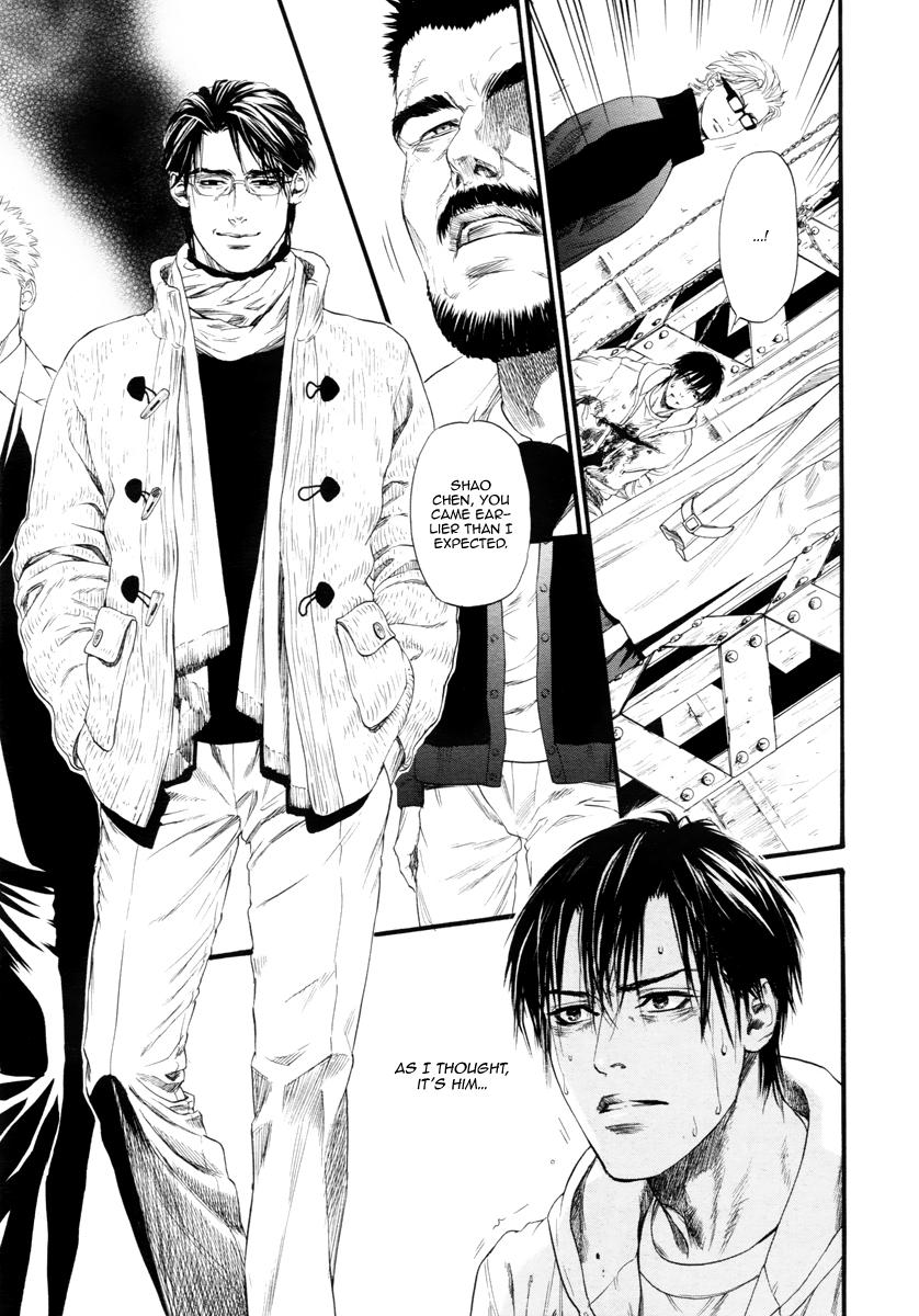Kobi No Kyoujin Chapter 11 page 11 - 