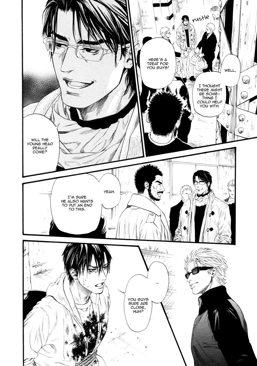 Kobi No Kyoujin Chapter 11 page 12 - 