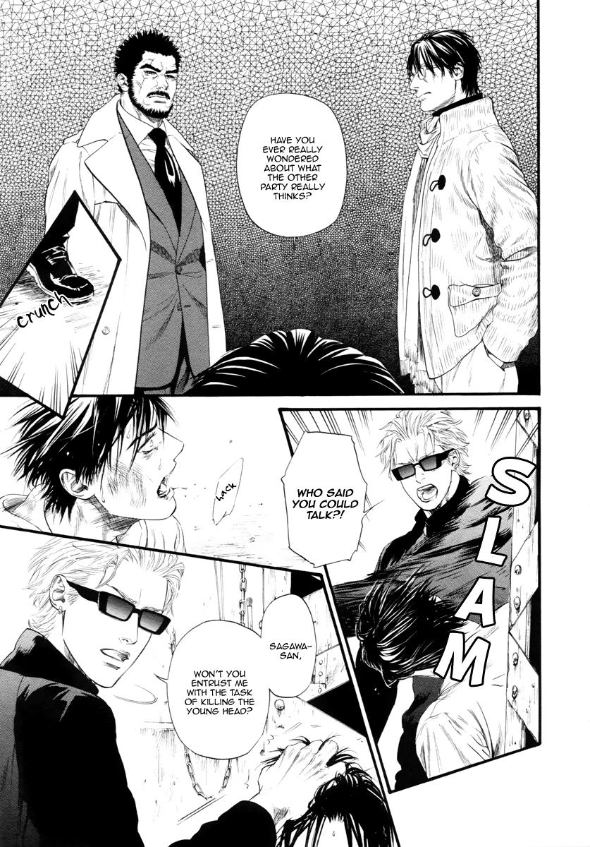 Kobi No Kyoujin Chapter 11 page 13 - 
