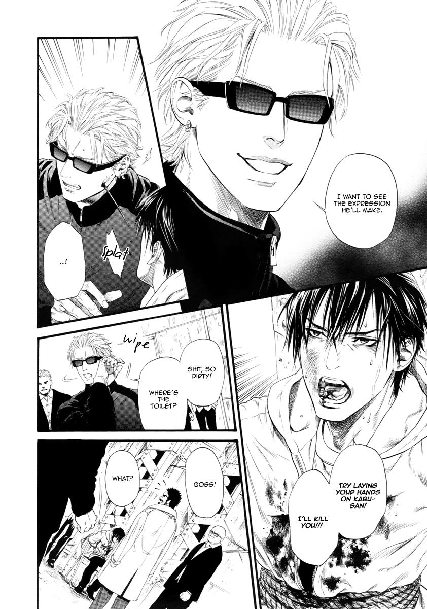 Kobi No Kyoujin Chapter 11 page 14 - 