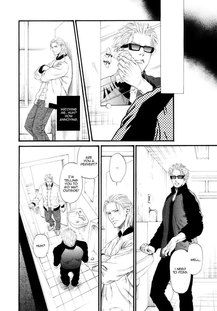 Kobi No Kyoujin Chapter 11 page 18 - 