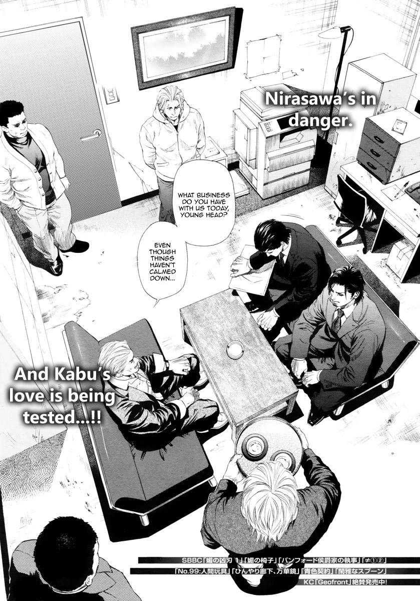 Kobi No Kyoujin Chapter 11 page 3 - 