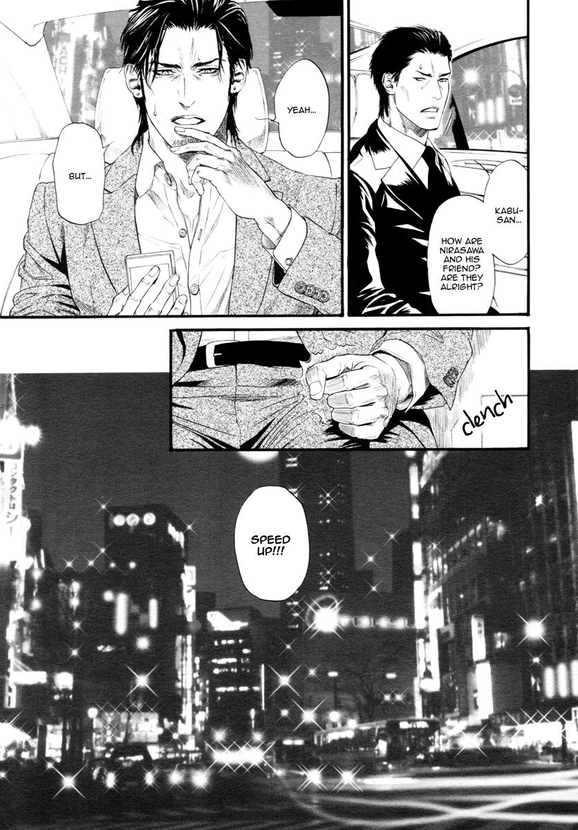 Kobi No Kyoujin Chapter 11 page 21 - 