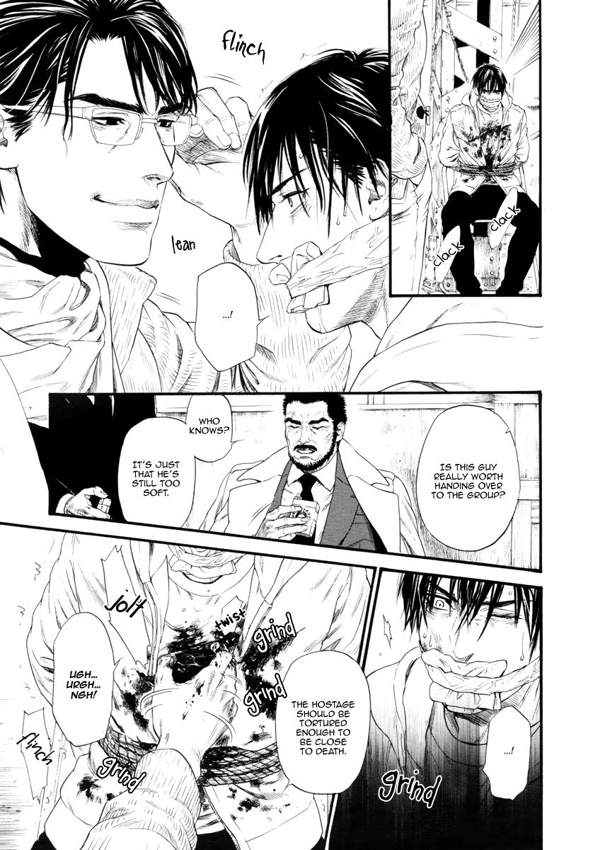 Kobi No Kyoujin Chapter 11 page 23 - 
