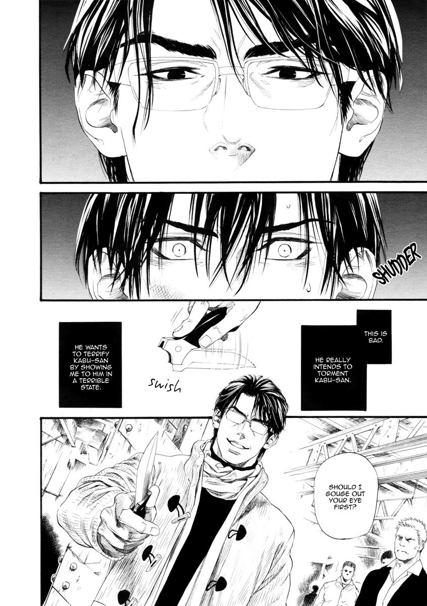 Kobi No Kyoujin Chapter 11 page 26 - 
