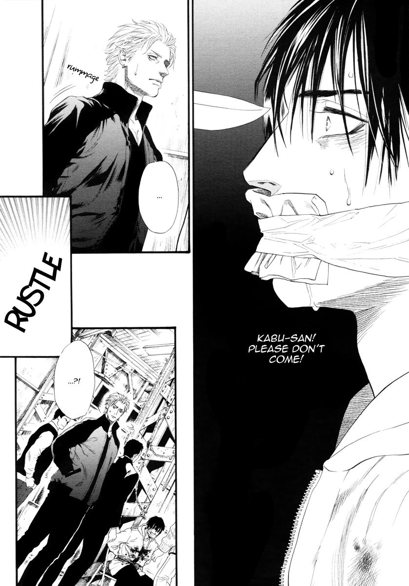 Kobi No Kyoujin Chapter 11 page 27 - 