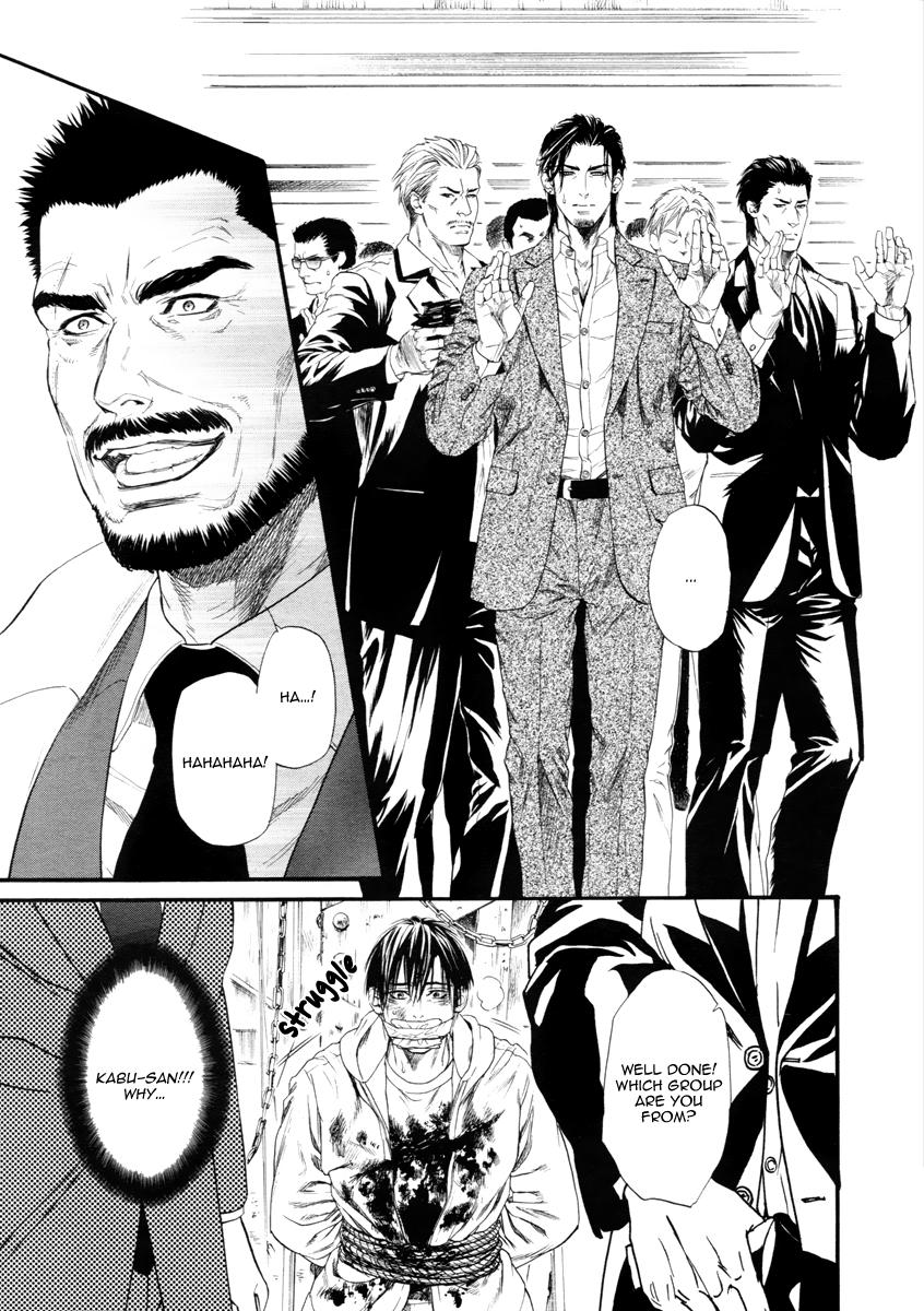 Kobi No Kyoujin Chapter 11 page 29 - 