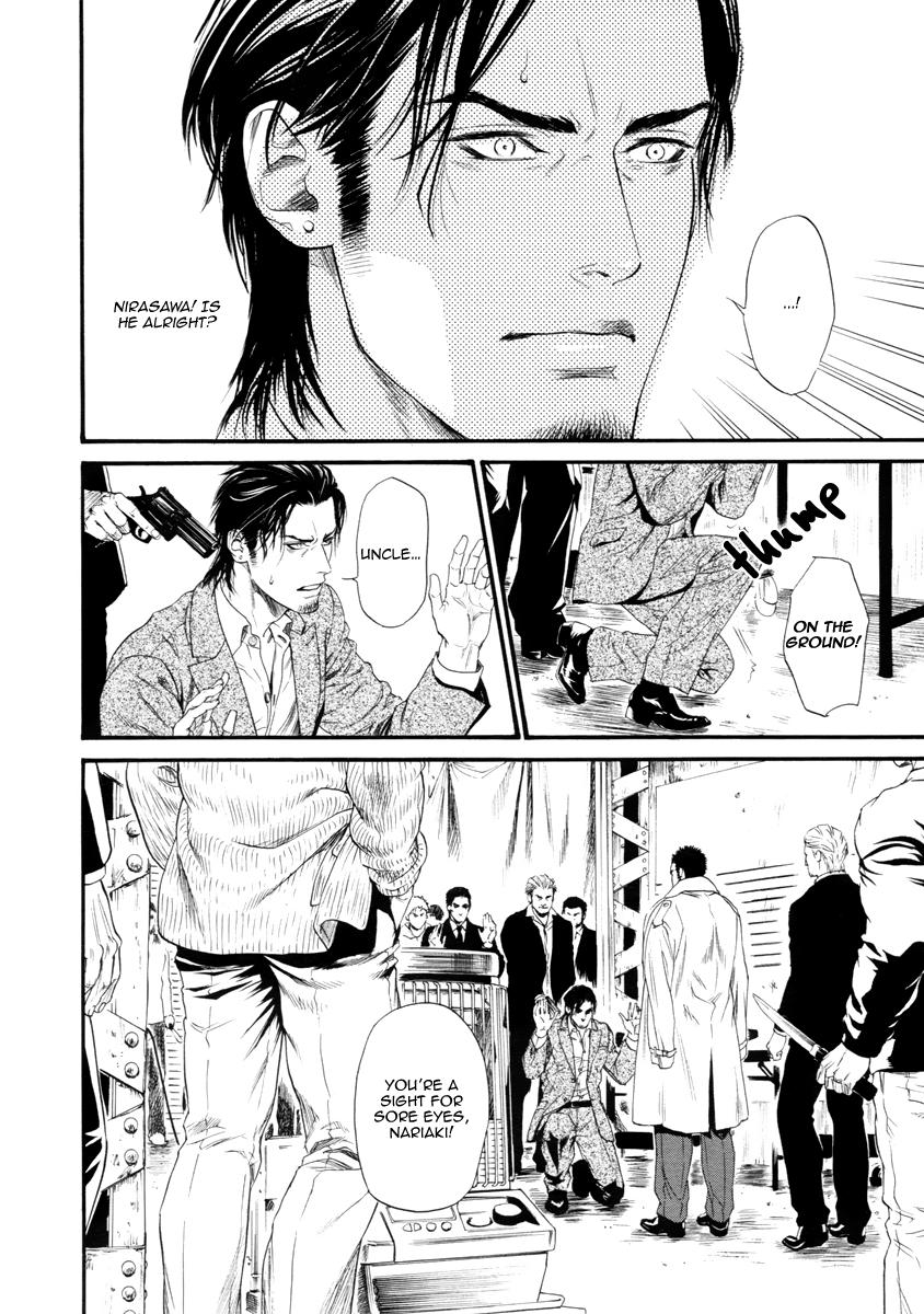 Kobi No Kyoujin Chapter 11 page 30 - 