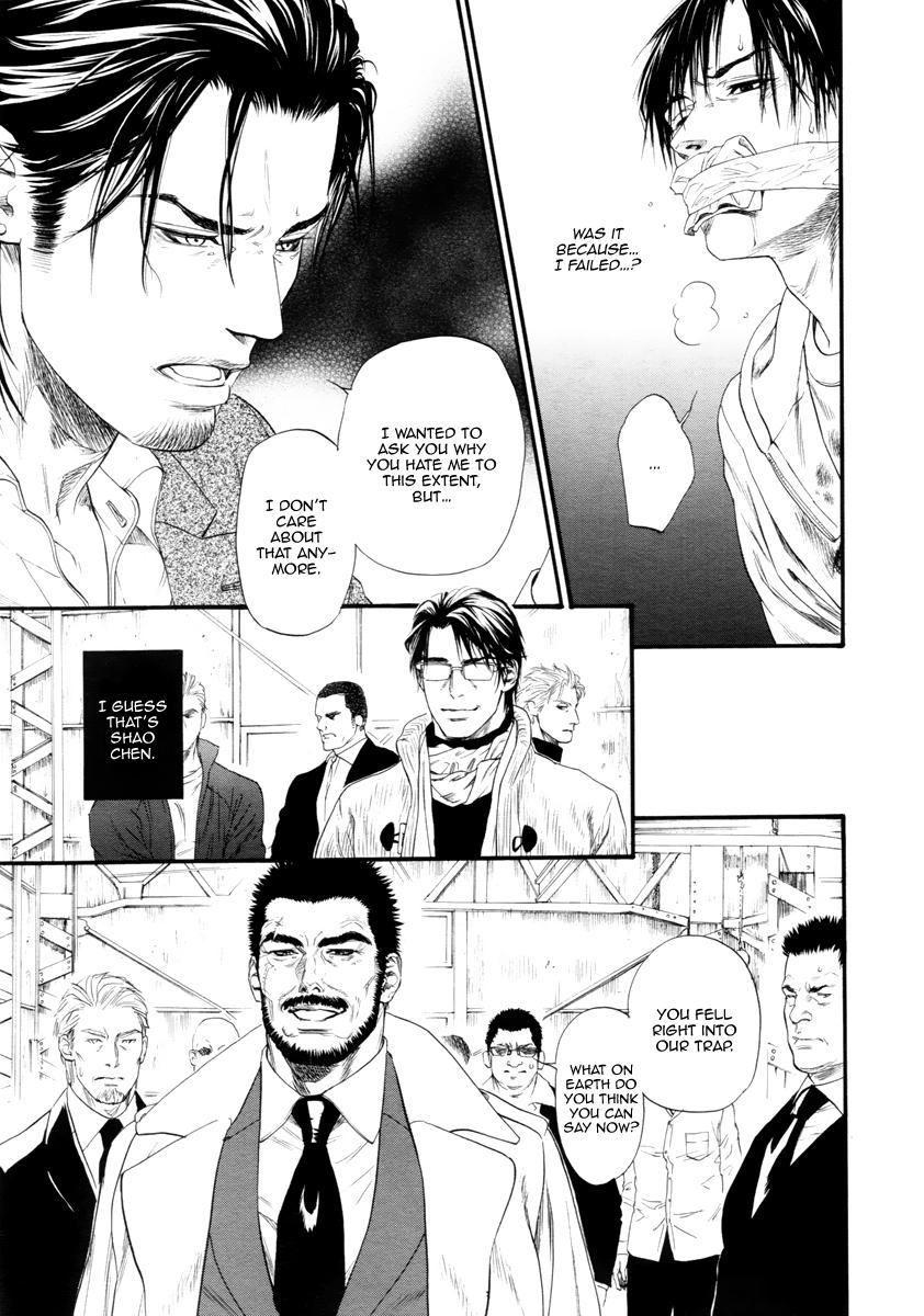 Kobi No Kyoujin Chapter 11 page 31 - 