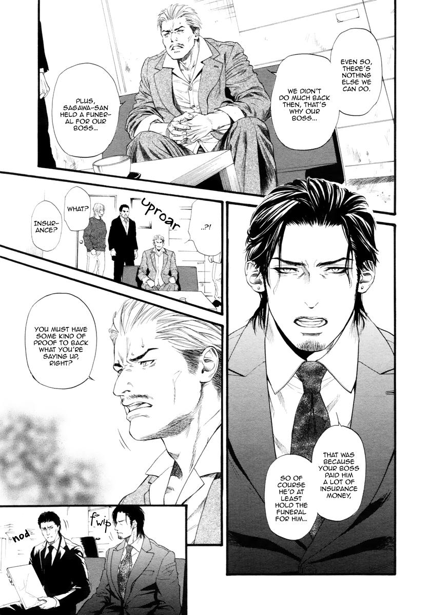 Kobi No Kyoujin Chapter 11 page 5 - 