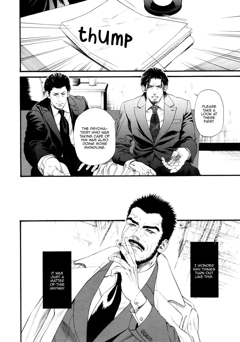 Kobi No Kyoujin Chapter 11 page 6 - 