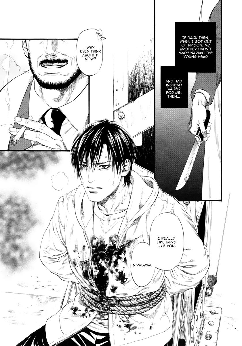 Kobi No Kyoujin Chapter 11 page 7 - 