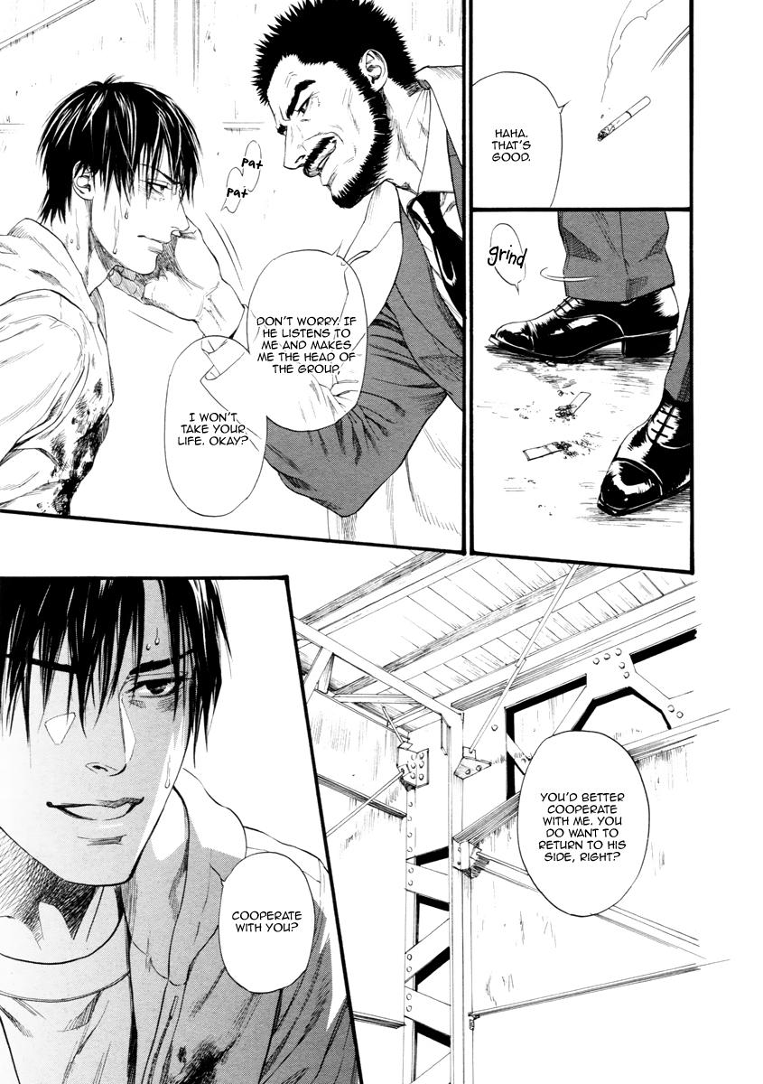 Kobi No Kyoujin Chapter 11 page 9 - 