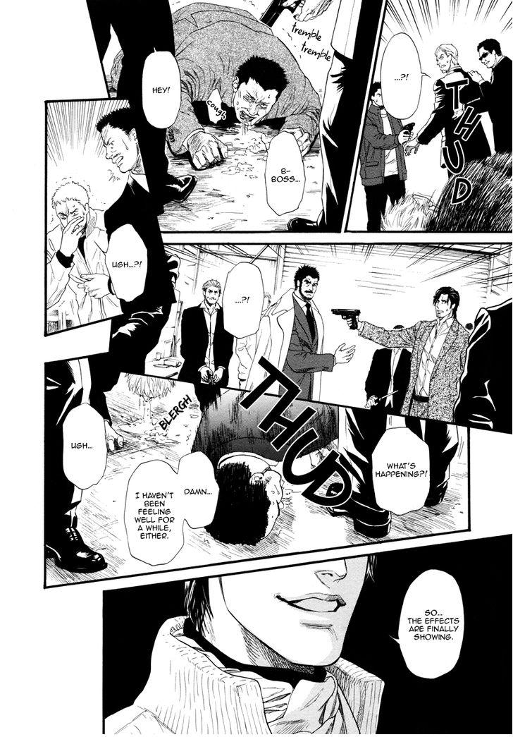 Kobi No Kyoujin Chapter 12 page 11 - 