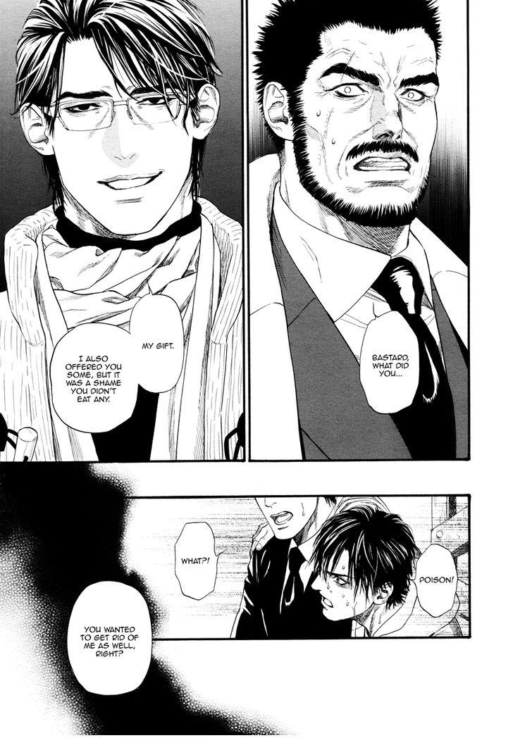 Kobi No Kyoujin Chapter 12 page 12 - 