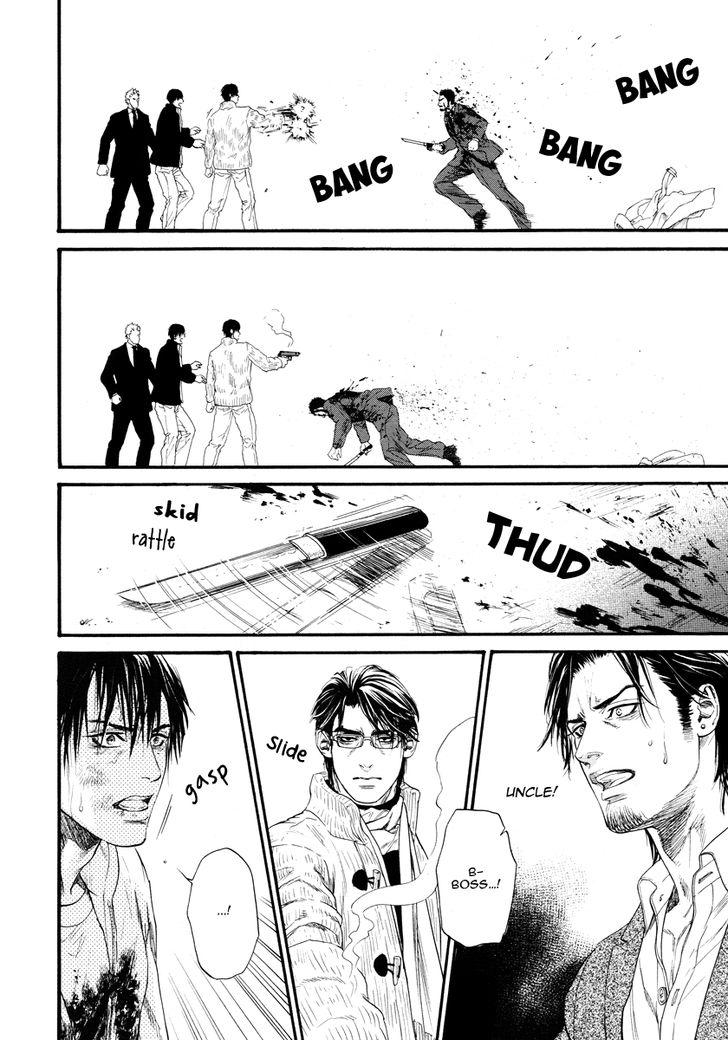Kobi No Kyoujin Chapter 12 page 13 - 