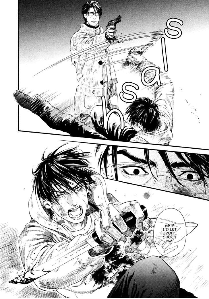 Kobi No Kyoujin Chapter 12 page 14 - 