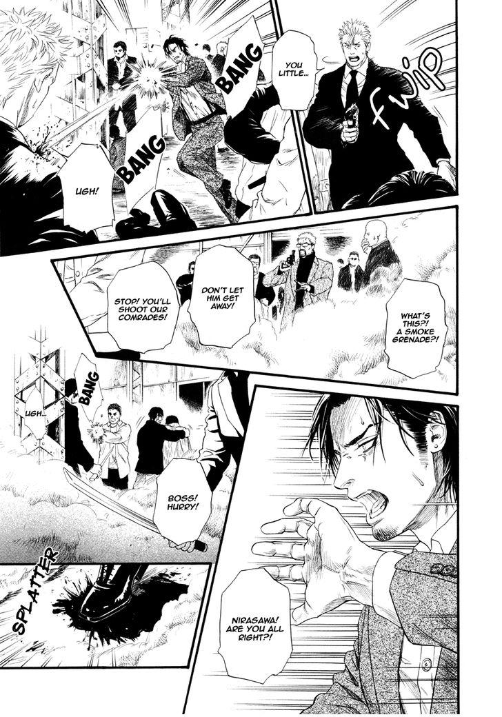 Kobi No Kyoujin Chapter 12 page 15 - 