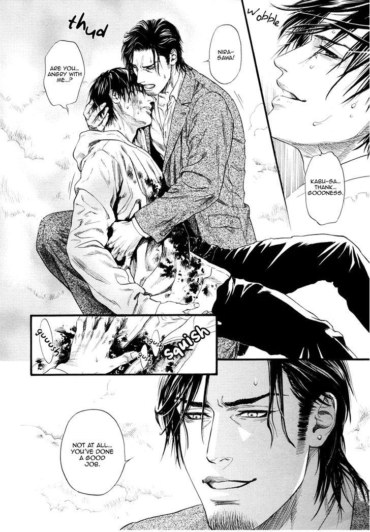 Kobi No Kyoujin Chapter 12 page 16 - 