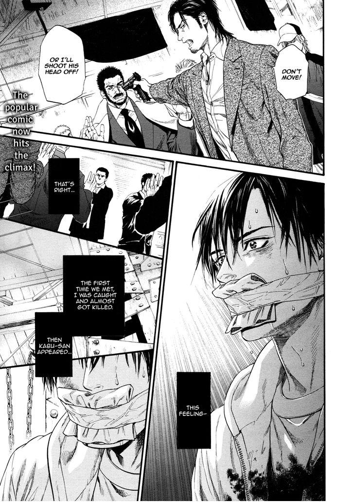 Kobi No Kyoujin Chapter 12 page 4 - 