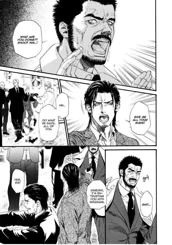 Kobi No Kyoujin Chapter 12 page 5 - 