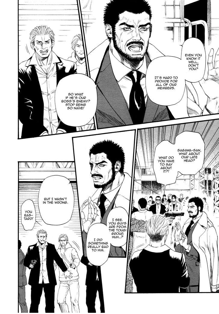 Kobi No Kyoujin Chapter 12 page 7 - 
