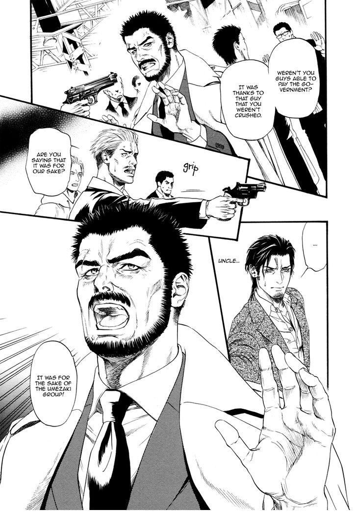 Kobi No Kyoujin Chapter 12 page 8 - 
