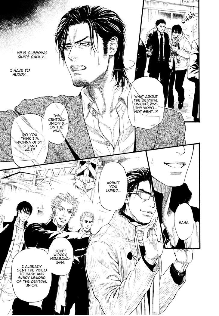 Kobi No Kyoujin Chapter 12 page 9 - 