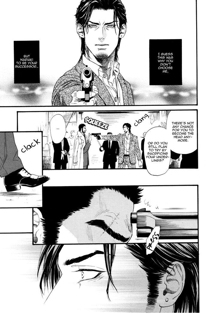 Kobi No Kyoujin Chapter 12 page 10 - 