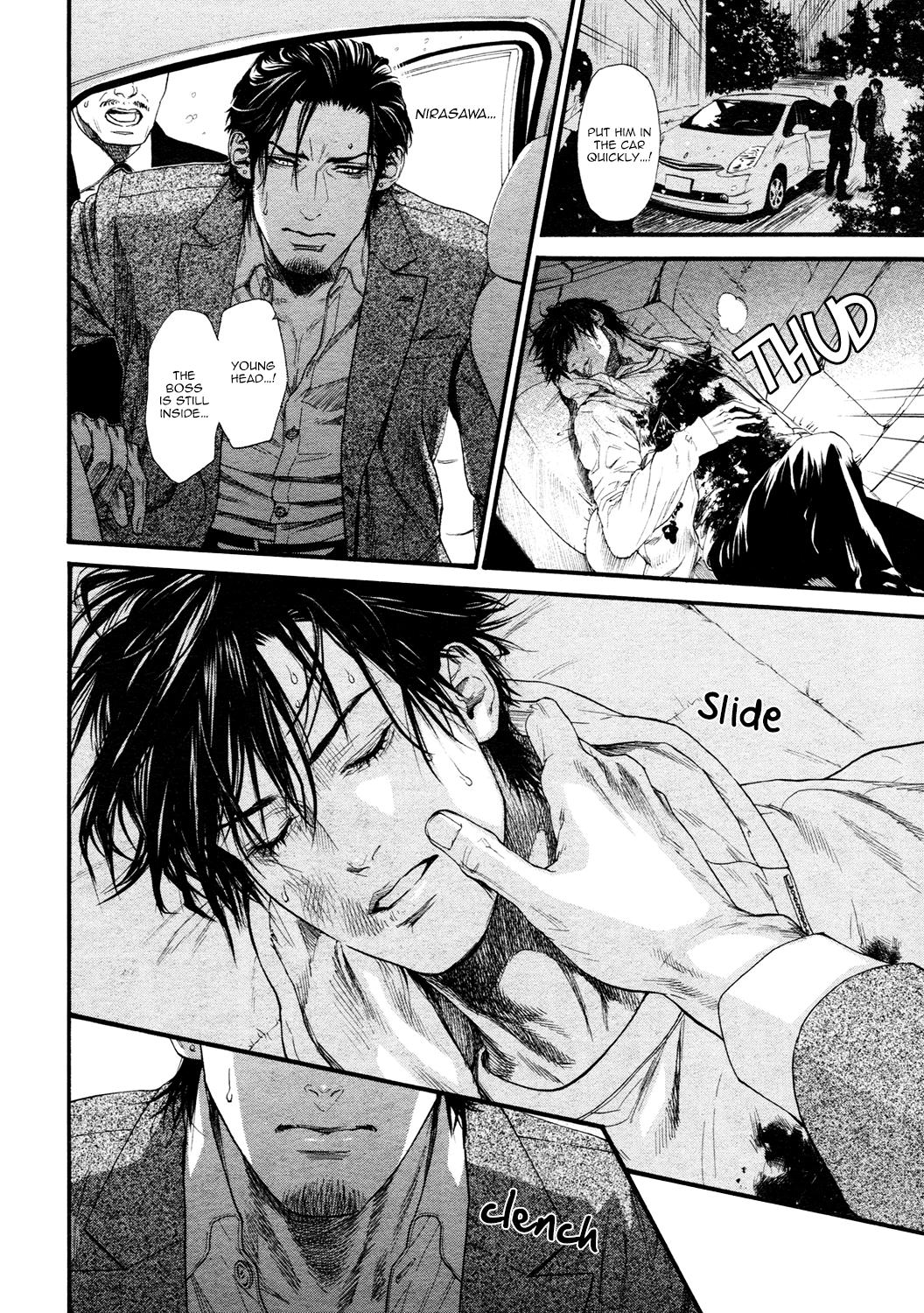 Kobi No Kyoujin Chapter 13 page 1 - 