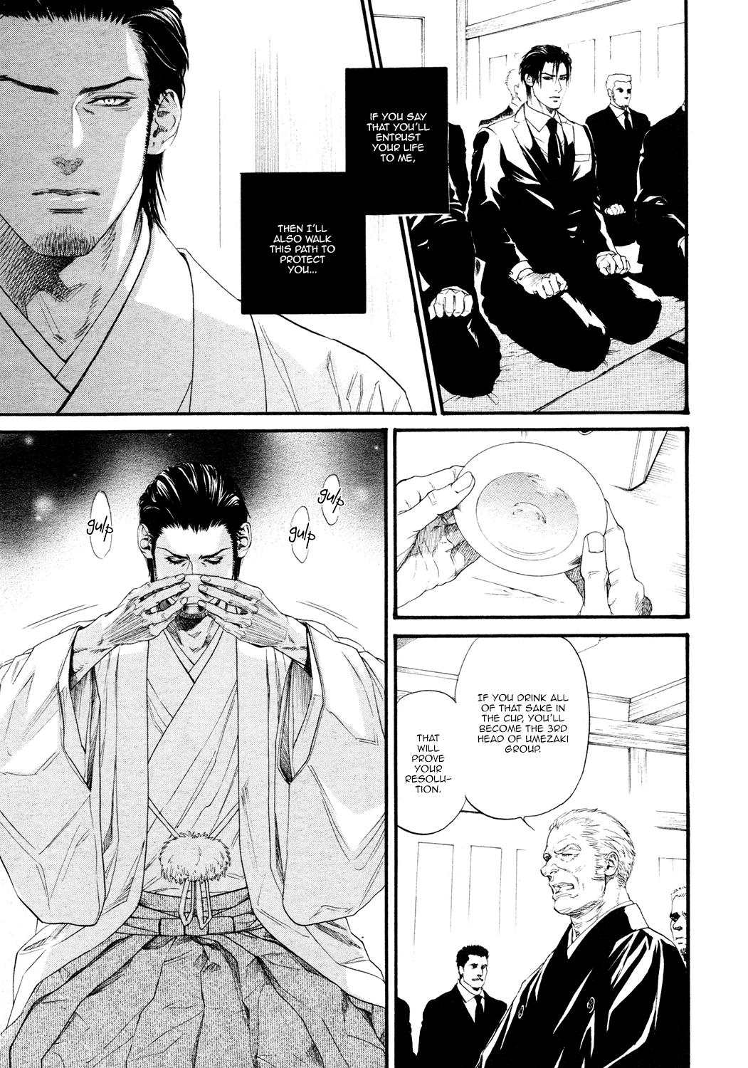 Kobi No Kyoujin Chapter 13 page 12 - 