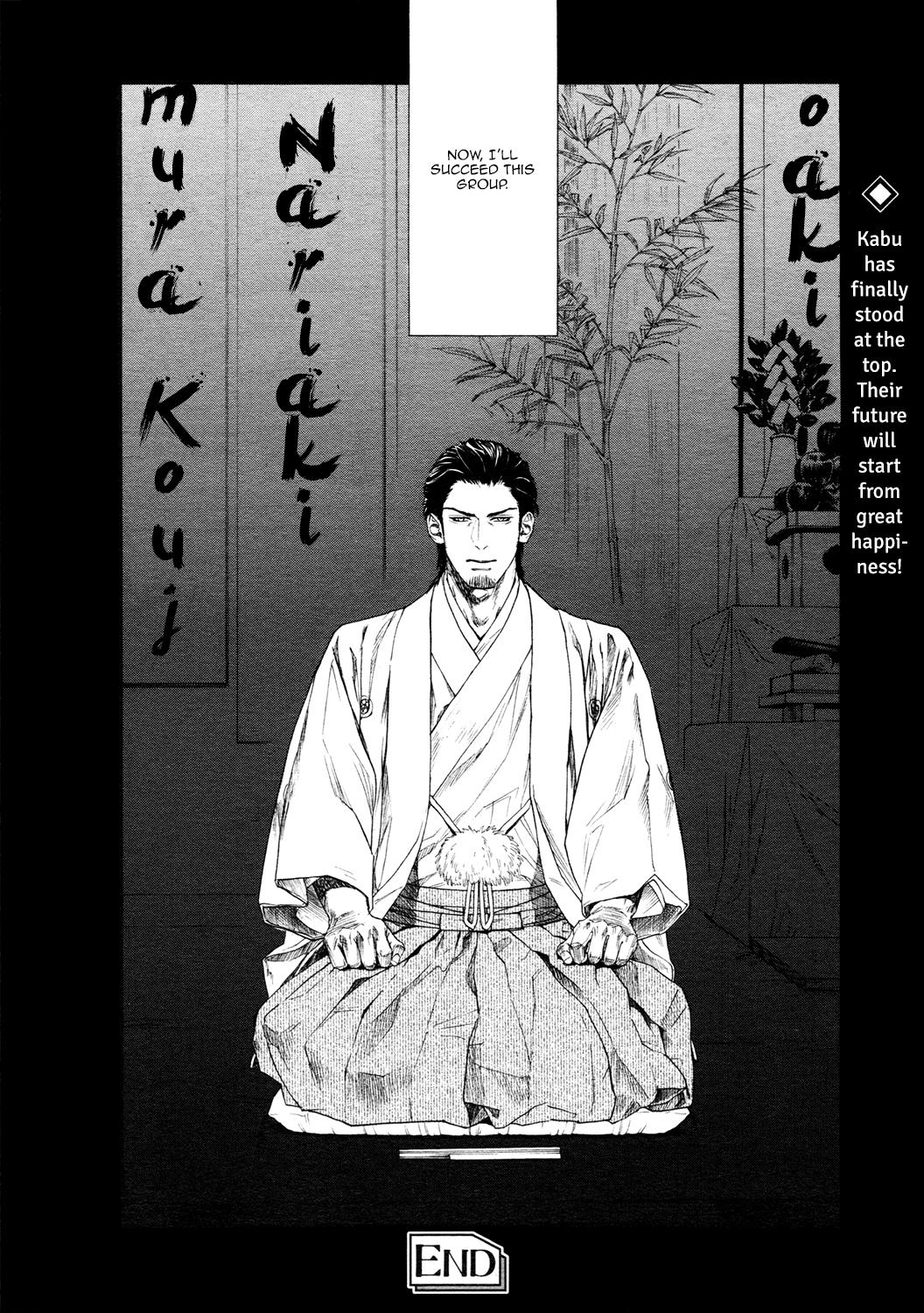 Kobi No Kyoujin Chapter 13 page 13 - 