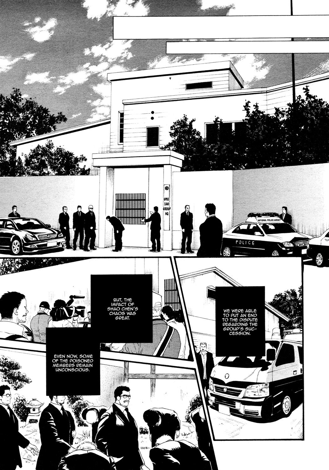 Kobi No Kyoujin Chapter 13 page 4 - 