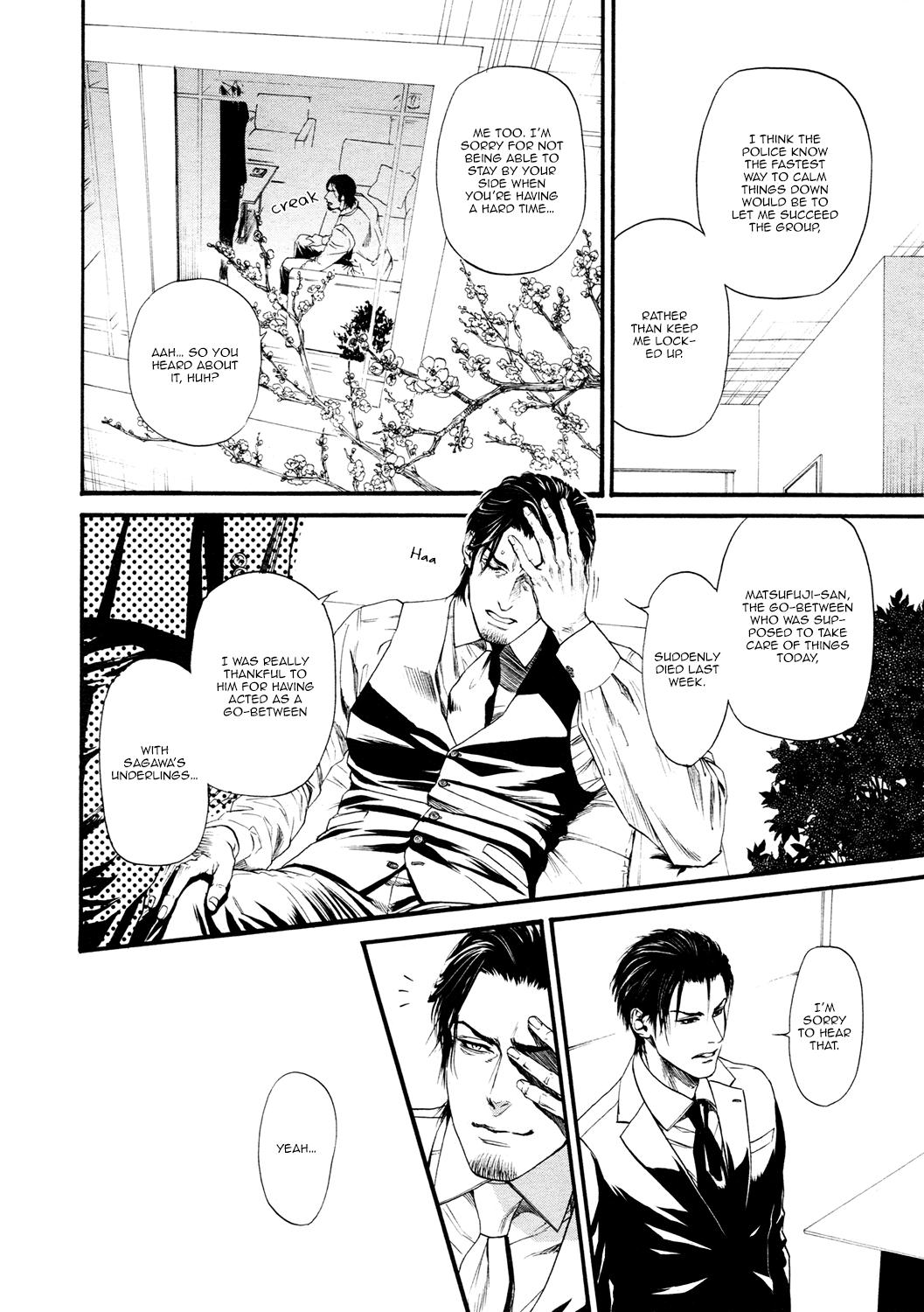 Kobi No Kyoujin Chapter 13 page 6 - 