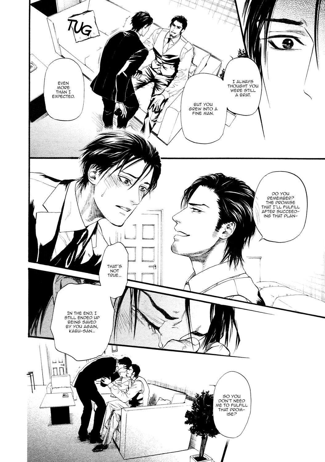 Kobi No Kyoujin Chapter 13 page 7 - 