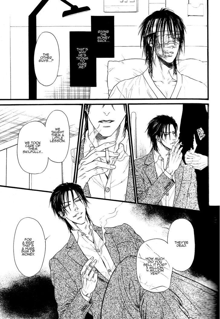 Kobi No Kyoujin Chapter 2 page 11 - 