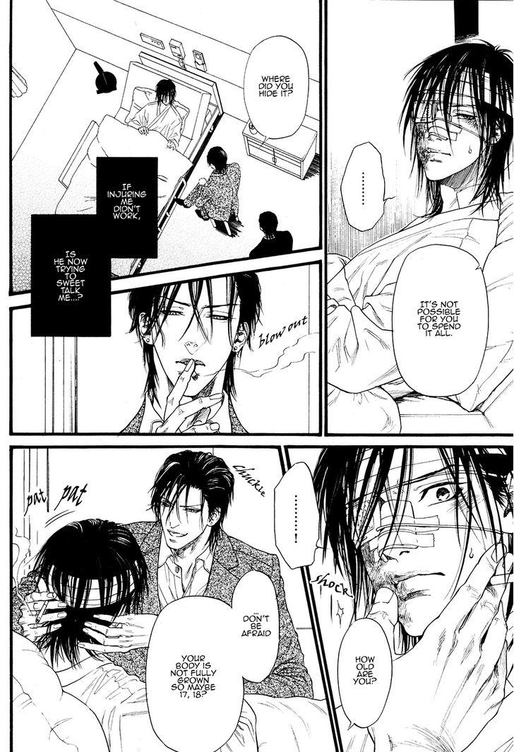 Kobi No Kyoujin Chapter 2 page 12 - 
