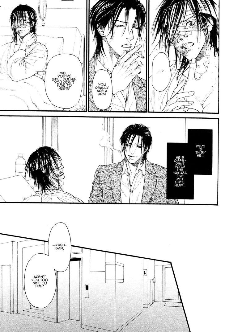 Kobi No Kyoujin Chapter 2 page 13 - 