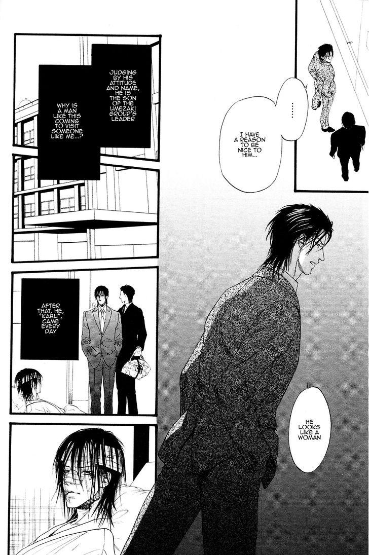 Kobi No Kyoujin Chapter 2 page 14 - 