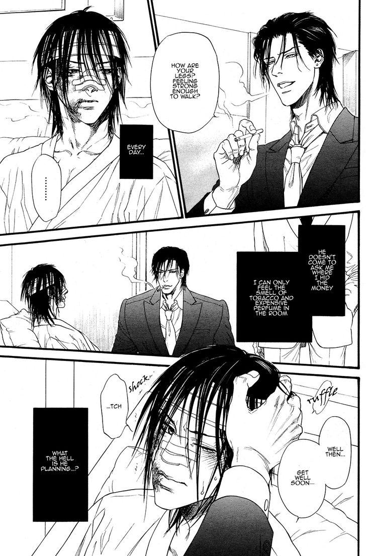 Kobi No Kyoujin Chapter 2 page 15 - 